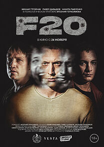 Watch F20