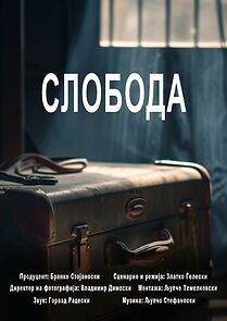 Watch Sloboda (Short 2023)