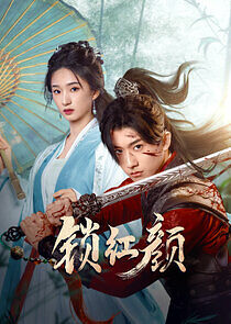 Watch May Your Heart Be Like Mine