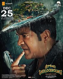 Watch Srikakulam Sherlockholmes