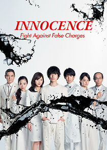 Watch Innocence, Fight Against False Charges