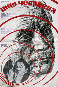 Watch Ishchu cheloveka