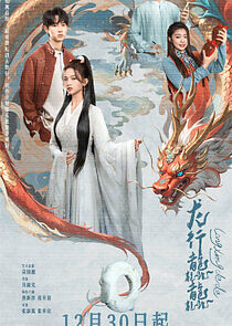 Watch Soaring of the Dragon