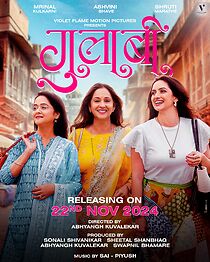 Watch Gulaabi