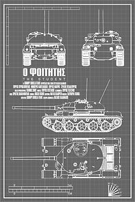 Watch O foititis (Short 2021)