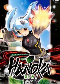 Watch Hanoka