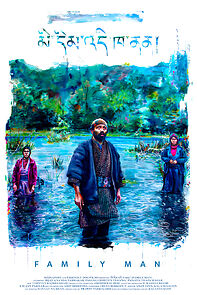 Watch Family Man (Short 2024)