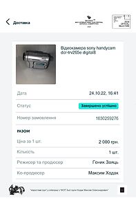 Watch Camcorder Sony Dcr-Trv265e Digital8 (Short 2024)