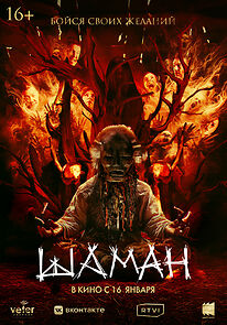 Watch Shaman