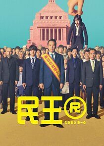 Watch Wise and Foolish