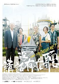 Watch Can You Hear Me? (Short 2021)