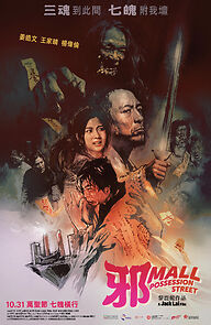 Watch Possession Street