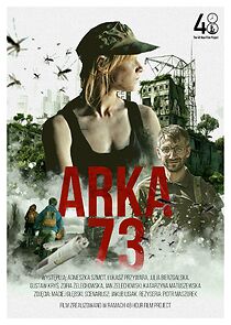 Watch Arka 73 (Short 2024)