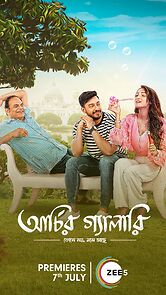 Watch Archier Gallery