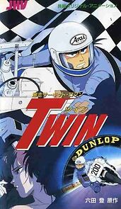 Watch Bakusou sâkitto roman Twin