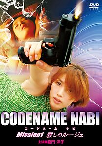 Watch Codename Nabi - Mission 1: Koroshi no rûju
