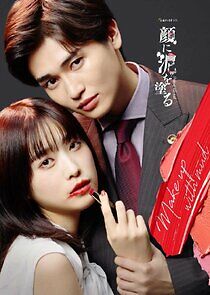 Watch Makeup With Mud