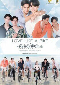 Watch Love Like A Bike