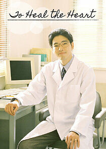 Watch To Heal The Heart