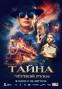 Watch Tayna Chyornoy Ruki