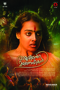 Watch Ramuvinte Manaivikal