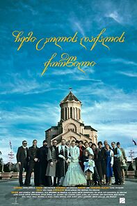 Watch My Wife's Girlfriend's Wedding