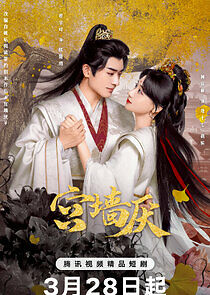 Watch To Love or To Defy