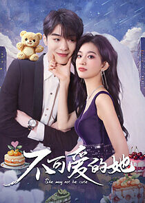 Watch She May Not Be Cute