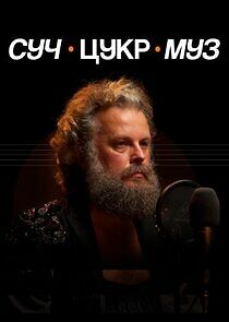 Watch СучЦукрМуз