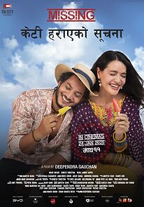 Watch Missing: Keti Harayeko Suchana
