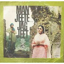 Watch Man Jeete Jag Jeet