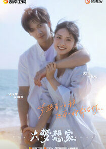 Watch The Great Dreamer