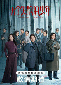 Watch 5 Missing Teenagers