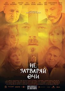 Watch Don't close your eyes