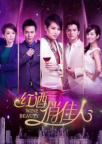 Watch Wine Beauty