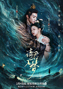 Watch Everlasting Love