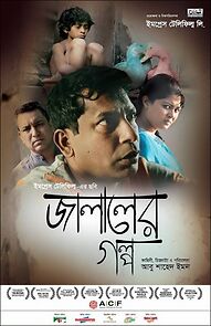 Watch Jalaler Golpo