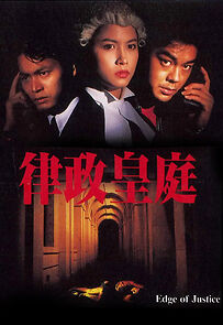 Watch Edge of Justice
