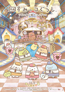 Watch Sumikkogurashi: The Patched-Up Factory in the Woods