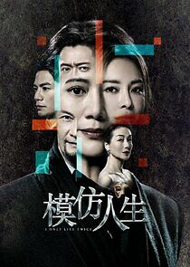 Watch I Only Live Twice