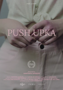 Watch Push Upka (Short 2024)