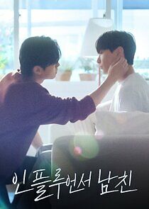 Watch Influencer lover