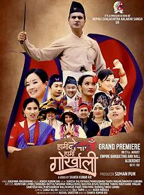 Watch Hami Nepali Hami Gorkhali