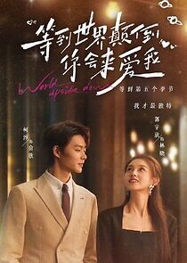 Watch World Upside Down