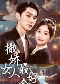 Watch Women who act coquettishly have the best luck