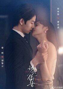 Watch Stealing Beauty