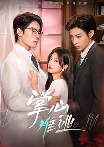 Watch Don't Leave Me