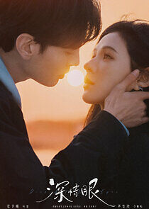 Watch Deep Affection Eyes