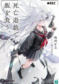 Watch Playing Death Games to Put Food on the Table