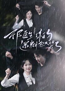 Watch Doctor Qi, your confused baby is crying again